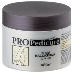 Bielita Крем для ног PRO Pedicure Массажный 300 мл баночка