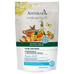 Витэкс Соль для ванн Аптекарь Очищающая 500 г Viteks