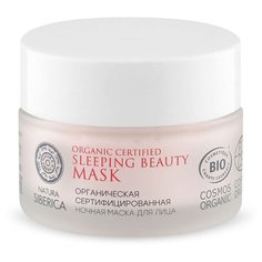 Natura Siberica Органическая сертифицированная ночная маска Anti-Stress с гидролатом Даурской розы, 50 мл