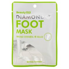 Beauugreen Маска для ног Beauty153 Diamond 24 г