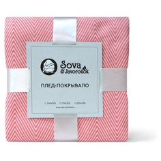 Покрывало Sova & Javoronok Зиг-заг, 205 х 220 см коралловый