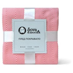 Покрывало Sova & Javoronok Зиг-заг, 150 х 205 см коралловый