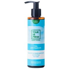 Tour De Fresh гель для умывания Кислород, гиалуроновая кислота, магний, 200 мл