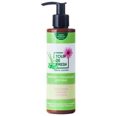Tour De Fresh молочко очищающее для лица Алоэ вера, эхинацея, пантенол, 200 мл