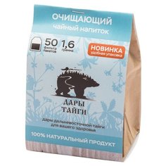Чайный напиток травяной Дары тайги Очищающий в пакетиках, 50 шт.