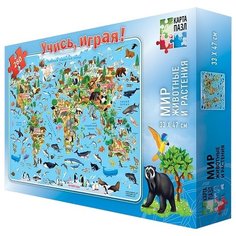 Пазл ГеоДом Животные и растения (4607177452265), 260 дет.