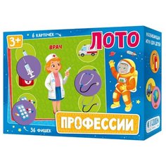 Настольная игра ГеоДом Лото. Профессии