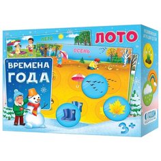 Настольная игра ГеоДом Лото. Времена года