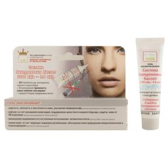 Dr. Kirov Cosmetic Company Гель гиалуроновый для лица Система гиалуроновых кислот 2200 кДа – 0,8 кДа, 15 мл