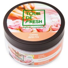 Tour De Fresh Скраб для рук Tour De Fresh Парафинотерапия 200 мл