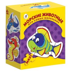 Набор пазлов Дрофа-Медиа ДСМ Морские животные (2135)