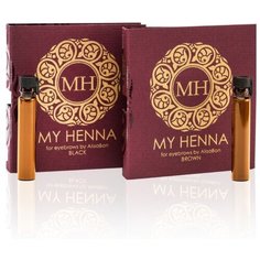 Alisa Bon Набор для окрашивания бровей хной My Henna (2 цвета - черный и коричневый), 2х2 мл