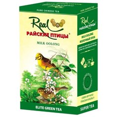 Чай улун Real Райские птицы Milk oolong, 150 г