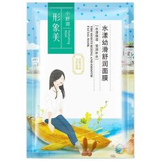 Images Разглаживающая маска для лица, 25 г