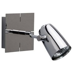 Спот De Markt Алгол 506021801