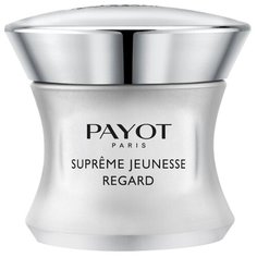 Крем Payot Supreme Jeunesse Regard вокруг глаз 15 мл