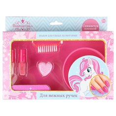 Набор косметики Выбражулька Для нежных ручек