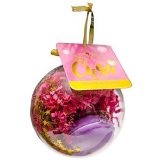 Блеск для губ Выбражулька "Сияй" фиолетовый со вкусом ежевики