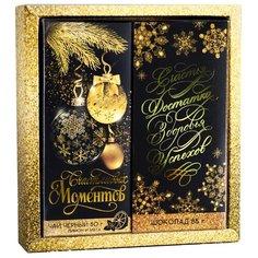 Подарочная корзина Фабрика Счастья Счастливых моментов (4348208)