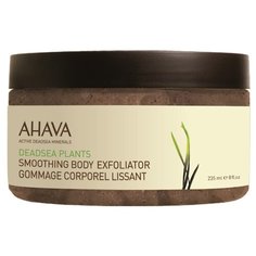 AHAVA Разглаживающий скраб для тела Deadsea Plants 235 мл