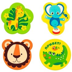 Коврики для ванны Крошка Я Зоопарк 4312406 зеленый/оранжевый/желтый