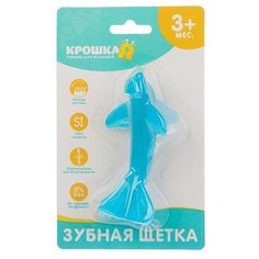 Зубная щетка Крошка Я Акула 3 мес+, синий