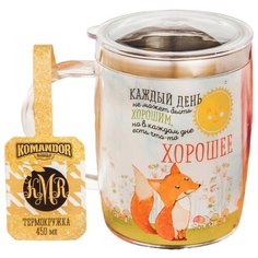 Термокружка Командор Лиса (0.45 л) разноцветный