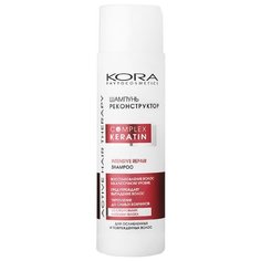 Kora Phitocosmetics шампунь Active Hair Therapy Реконструктор Complex Keratin для ослабленных и поврежденных волос 250 мл КОРА