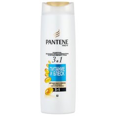 Pantene шампунь, бальзам и интенсивный уход 3в1 Питание и блеск 360 мл
