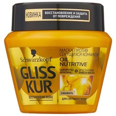 Gliss Kur OIL NUTRITIVE Маска для волос, 300 мл