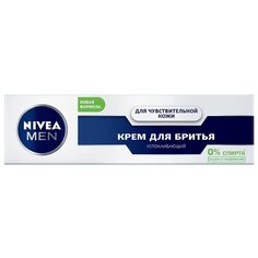 Крем для бритья для чувствительной кожи "Успокаивающий" Nivea, 100 мл