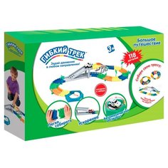 Трек 1 TOY Большое путешествие Т59313 (118 деталей)