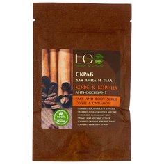 EO Laboratorie Скраб для лица и тела Кофе & корица 40 г