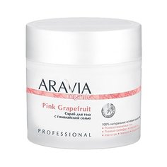 Aravia Organic Cкраб для тела с гималайской солью Pink grapefruit 300 мл