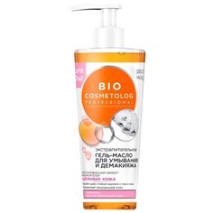 BioCosmetolog экстра питательное гель-масло для умывания и демакияжа, 260 мл