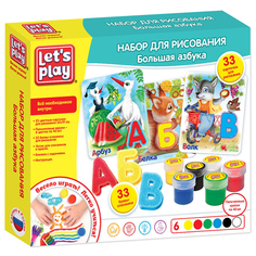 РОСМЭН Набор для рисования Lets Play Большая азбука (35848)