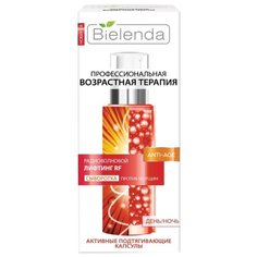 Сыворотка Bielenda Радиоволновой лифтинг RF 30 мл