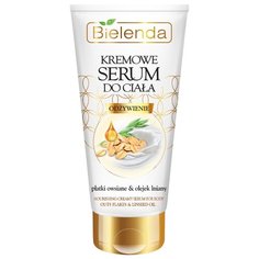 Крем-сыворотка для тела Bielenda Creamy Body Serum питательный с овсяными хлопьями и льняным маслом, 200 мл