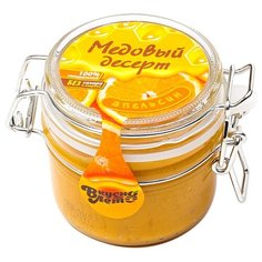 Крем-мед ВКУСНОЛЕТО "Медовый апельсин" 220 г