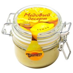 Крем-мед ВКУСНОЛЕТО "Медовый лимон" 220 г