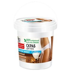 Народные рецепты Скраб для тела лифтинг-эффект Кофейный 155 мл