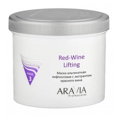 Aravia Red-Wine Lifting Маска альгинатная лифтинговая с экстрактом красного вина, 550 мл