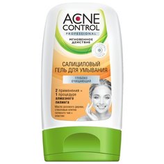 Acne Control Салициловый гель для умывания Глубокоочищающий, 150 мл