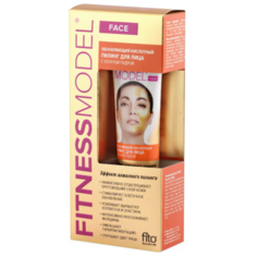 Fitness Model пилинг для лица обновляющий кислотный с золотой пудрой 45 мл