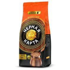 Кофе молотый Черная Карта для турки, 250 г