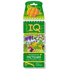 Игры со шнурком. Необыкновенные растения АЙРИС пресс