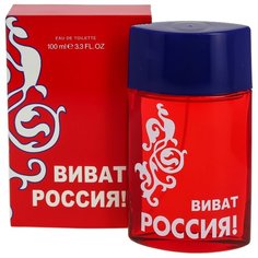 Туалетная вода КПК-Парфюм Виват Россия! Красный, 100 мл
