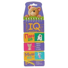 Игры со шнурком. Учимся читать слоги и слова АЙРИС пресс