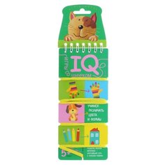 Игры со шнурком. Учимся различать цвета и формы АЙРИС пресс