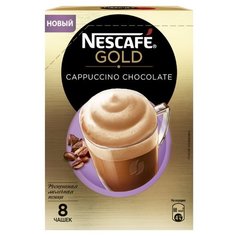 Растворимый кофе NESCAFE GOLD Cappuccino Chocolate шоколадный с молочной пенкой, в пакетиках (8 шт.)